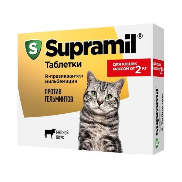 2 kq-dan çox çəkidə olan pişiklərin qurdlardan təmizlənməsi üçün Supramil tabletləri — 1 tablet — Bakı