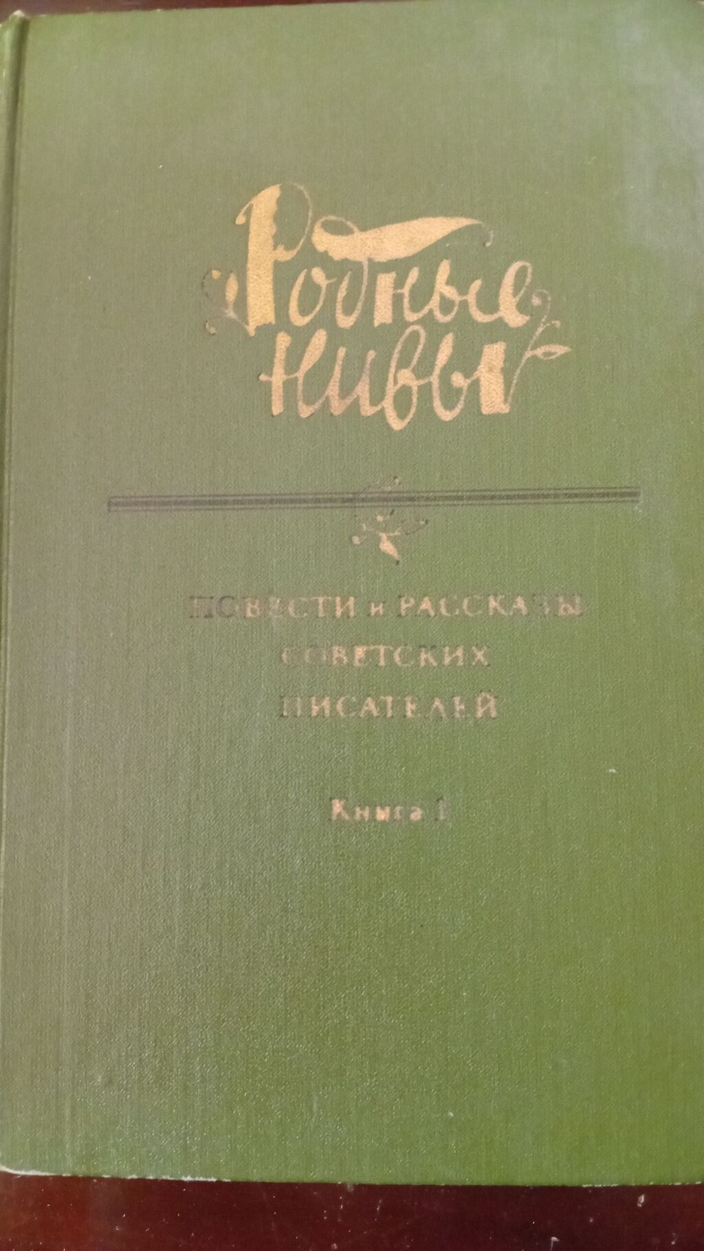 Rus dilində klassik və elmi‑publisistik kitabların qarışıq toplusu — Kitablar, Bakı (8)