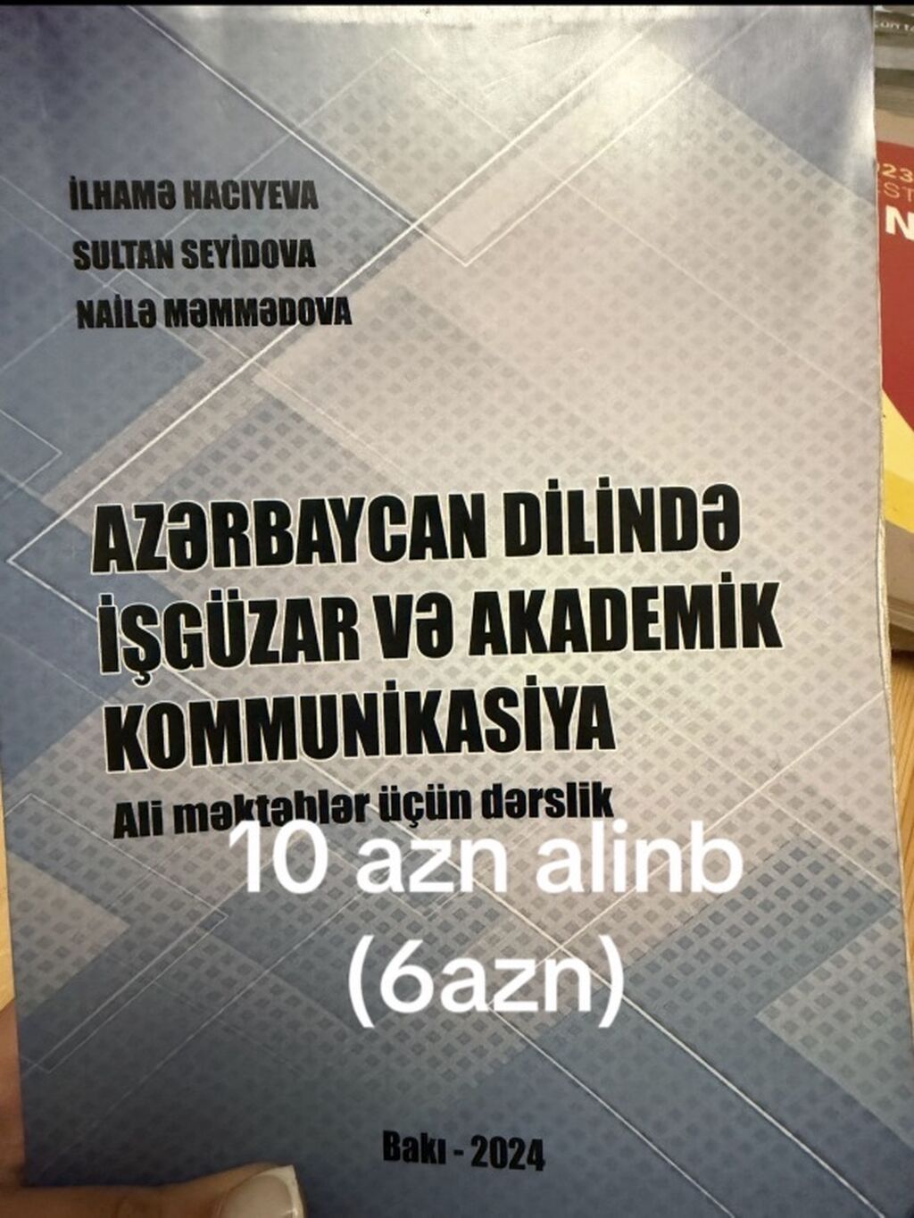 DİM və ali məktəb dərs vəsaitləri paketi 1) Tarix – III qrup, Qəbul — Kitablar, Bakı (2)
