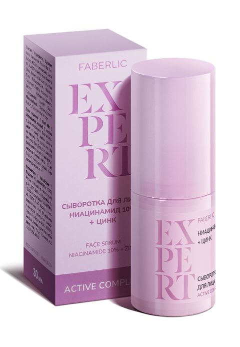 Serum üz üçün No Brand Expert Niasinamid 10% + sink, 30 ml — Bakı