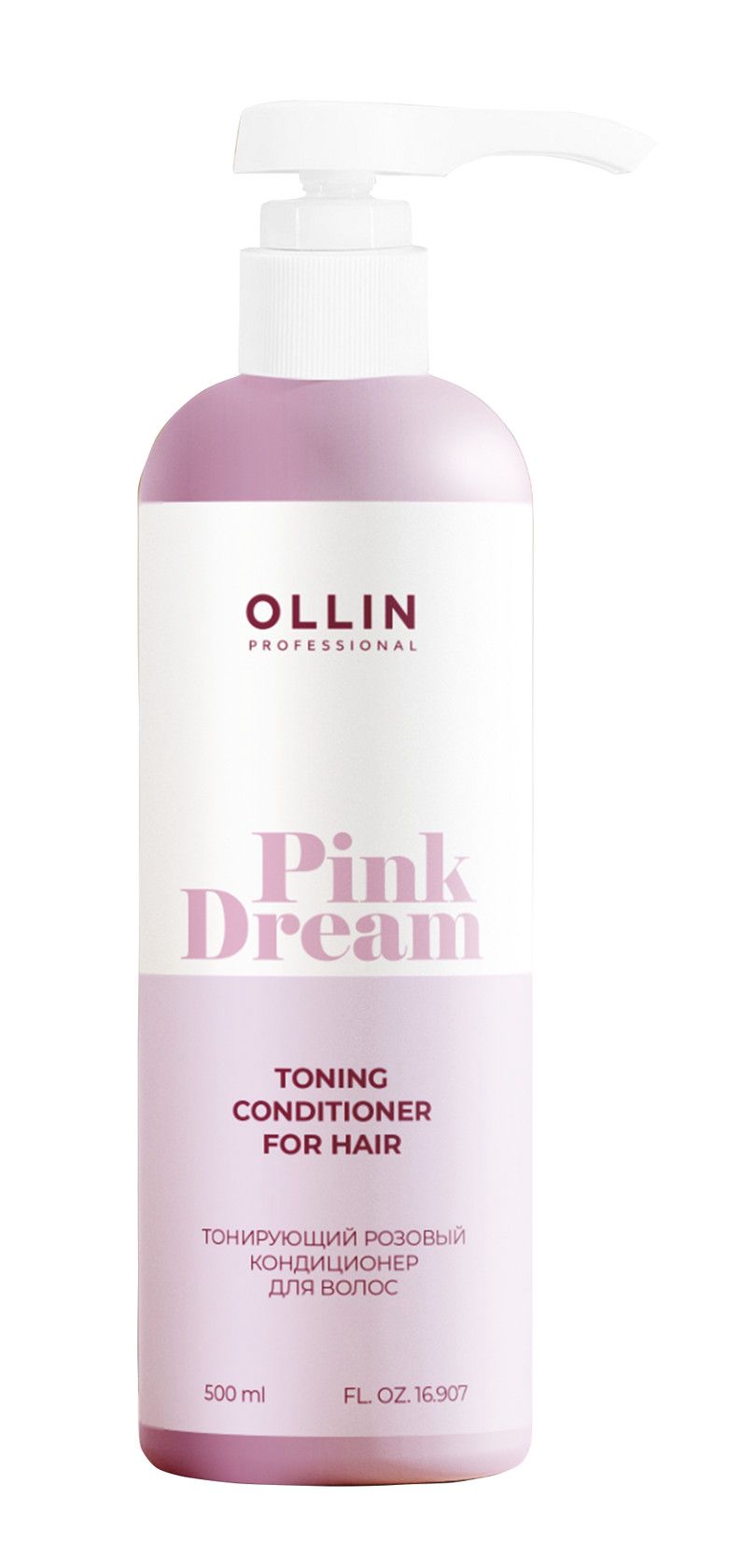 Kondisioner No Brand Pink Dream, 500 ml — Mallar, Bakı