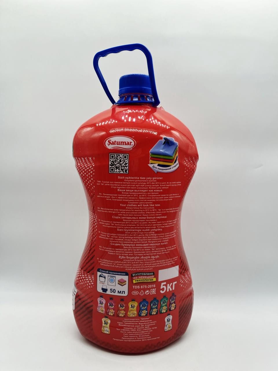 Paltar üçün kondisioner Şa Romance T-93, 5000 ml — Mallar, Bakı (2)