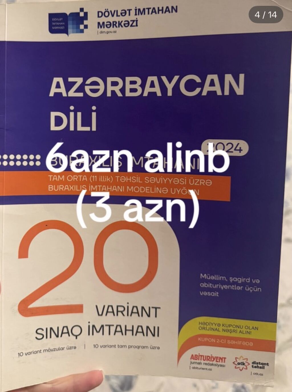 DİM və ali məktəb dərs vəsaitləri paketi 1) Tarix – III qrup, Qəbul — Kitablar, Bakı (3)