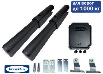 Avtomatik qapi qollaro Doorxan Rr500 — Bakı