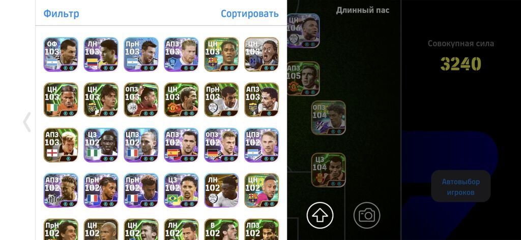 EFootball 2024 hesabı – güclü komanda və zəngin kart kolleksiyası — Oyun konsolları, Bakı (2)