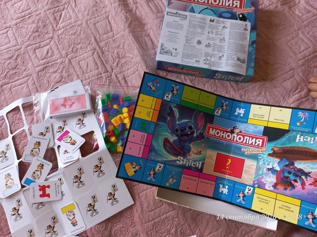 Məhsul: “Monopoliya – Stitch” stolüstü oyun (rus dilində) — Stolüstü və kart oyunları, Bakı (3)