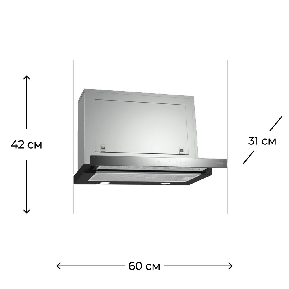 Aspirator Gorenje BHP643A5BG — Mətbəx cixartma qapıları və aksesuarları, Bakı (3)
