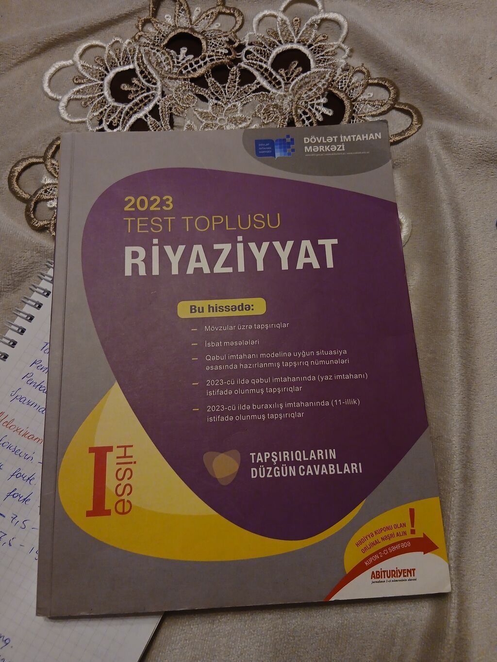 Riyaziyyat 11-ci sinif, 2023 il — Kitablar, Bakı
