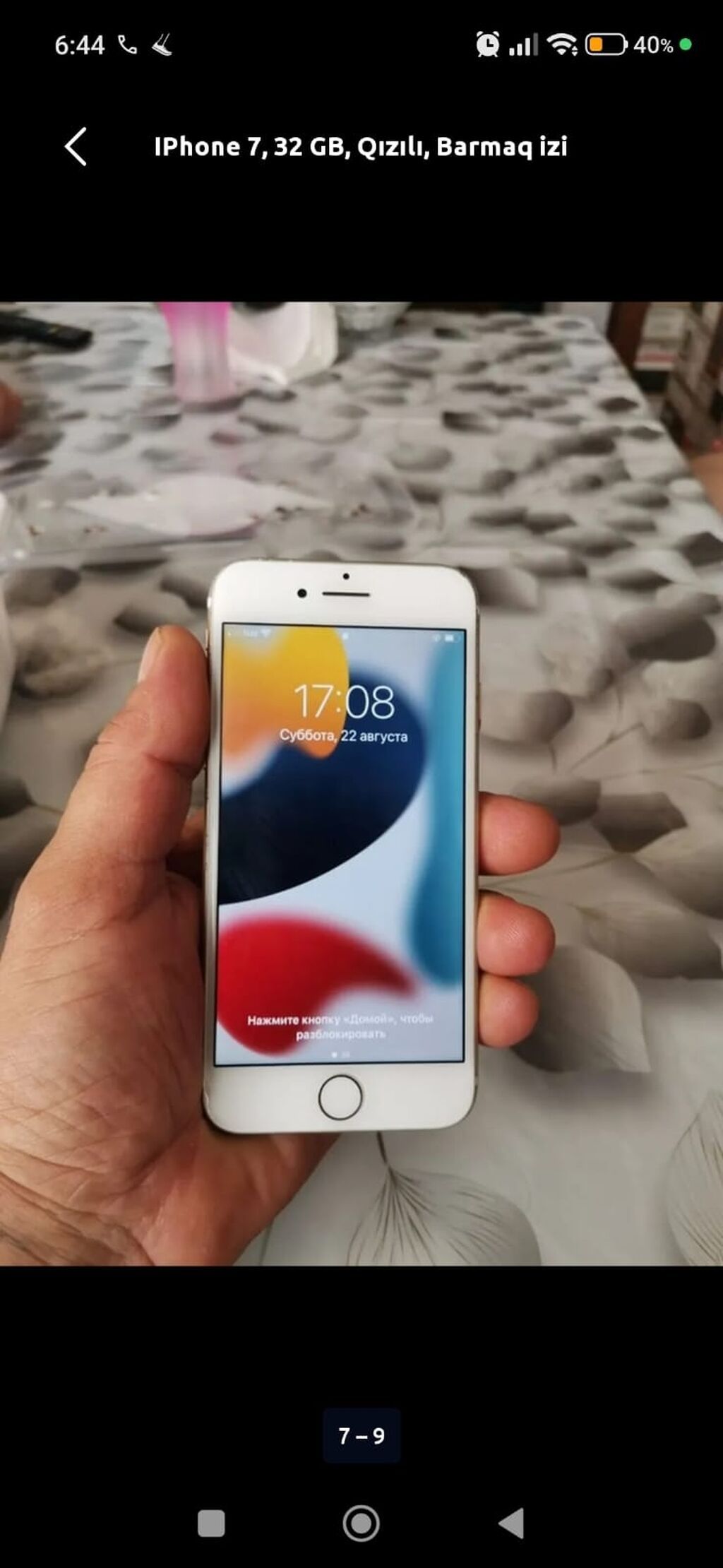 IPhone 7, 32 GB, Qızılı, Barmaq izi — Apple iPhone, Bakı (2)
