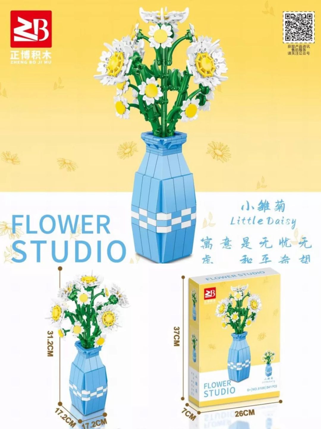 Konstruktor Flower Studio 9106, 541 hissə, 6+ yaş — Mallar, Bakı (2)