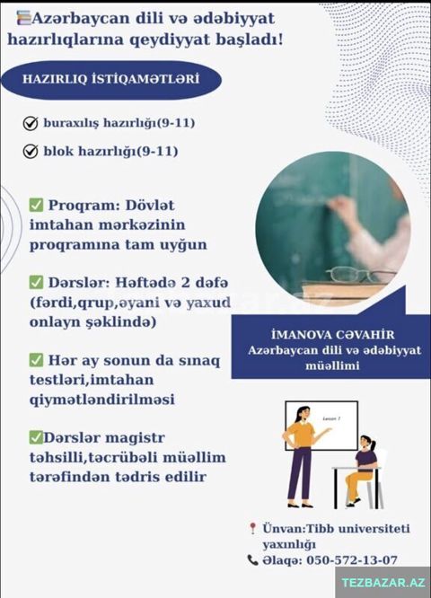 Azərbaycan dili və ədəbiyyat hazırlığı — Bakı