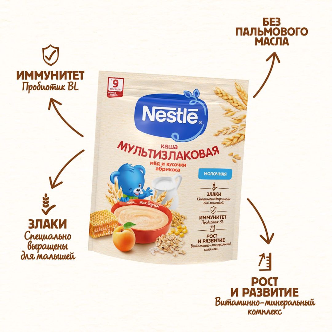 Multitaxıllı sıyıq Nestle, bal və ərik ilə, 9 aydan, 200 q — Mallar, Bakı (2)