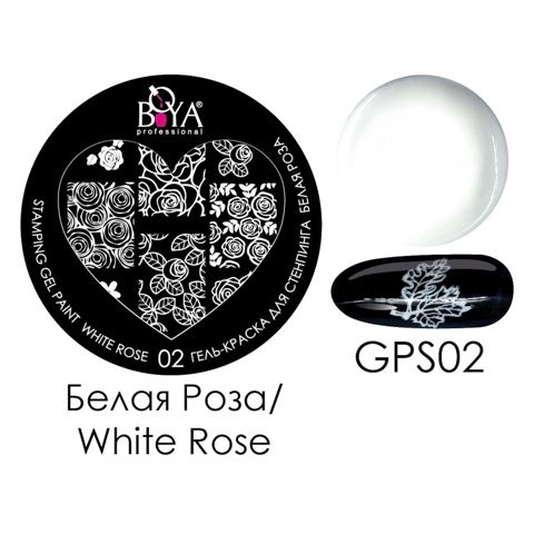 Gel lakı Boya BY-GPS-02 8 ml — Bakı