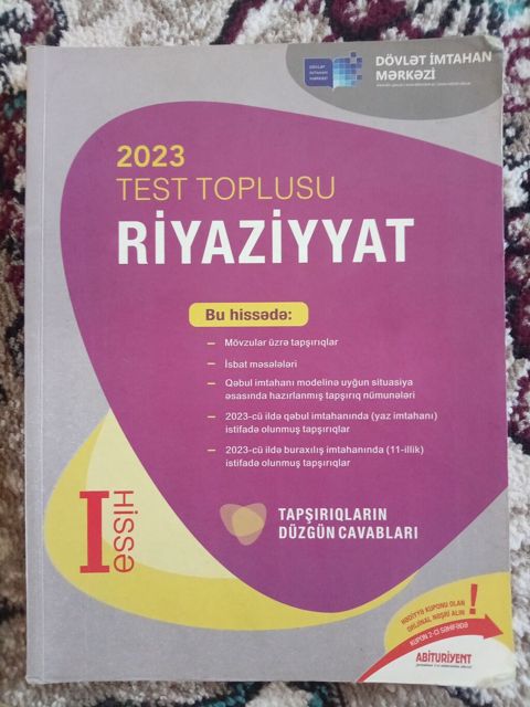 Riyaziyyat Testlər 11-ci sinif, DİM, 1-ci hissə, 2023 il — Bakı