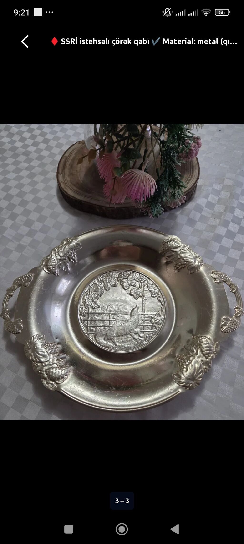 Ssrı istehsalı metal çörək qabı - Material: metal (qalay/bronz tipli — Məhsulların saxlanması, Bakı