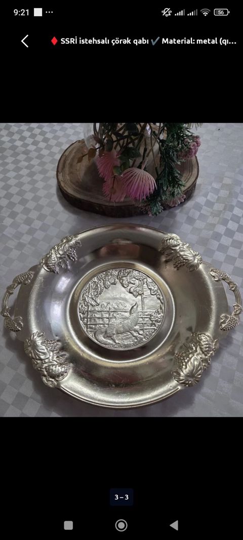 Ssrı istehsalı metal çörək qabı - Material: metal (qalay/bronz tipli — Bakı