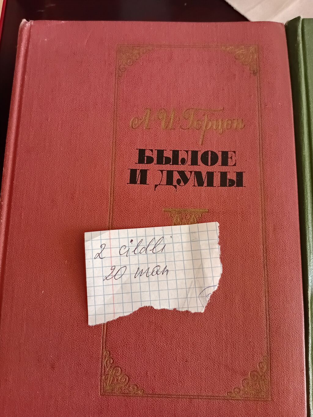 Rus dilində klassik və elmi‑publisistik kitabların qarışıq toplusu — Kitablar, Bakı (7)