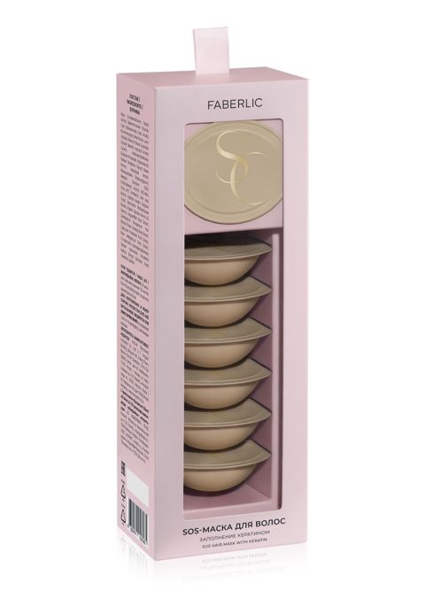 Saçlar üçün SOS-maska Feratin keratin doldurulması, 84 ml No Brand — Bakı