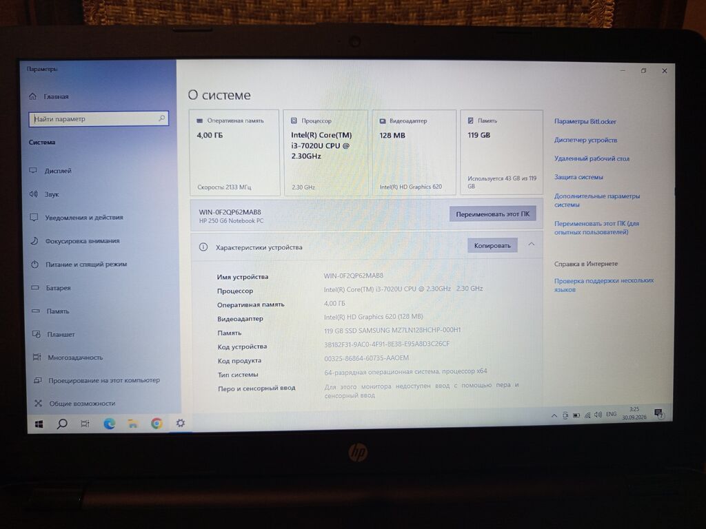 İşlənmiş HP Pavilion, 15.6 Intel Core i3, 128 GB, Ünvandan götürmə — HP, Bakı (5)
