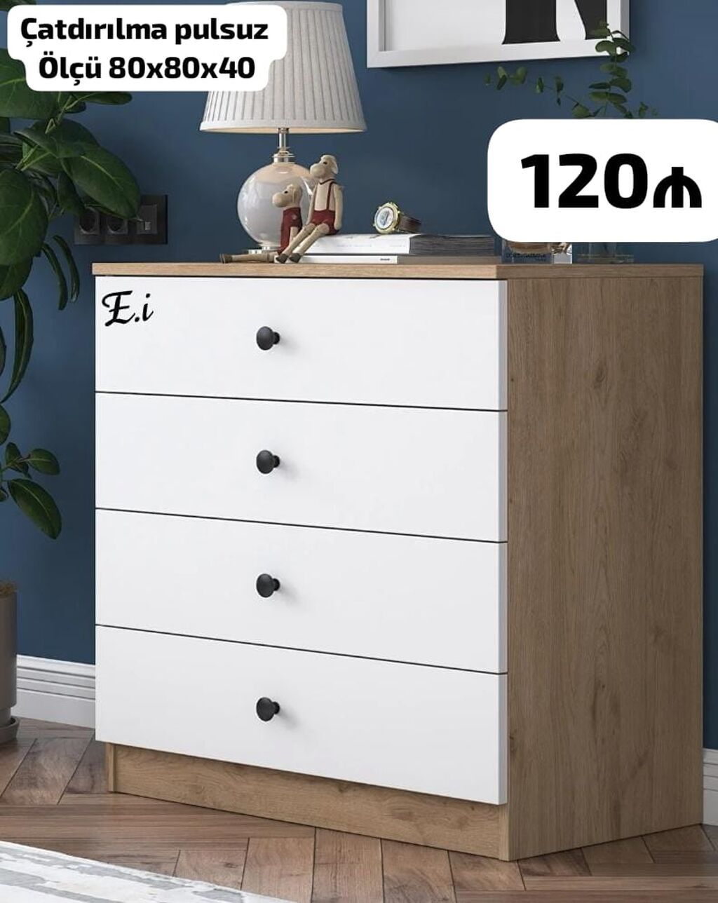 Ağ-odun rəngli 4 çekmeceli komod - Ölçü: 80×80×40 sm - Minimalist — Komodlar və tumbalı, Mehdiabad