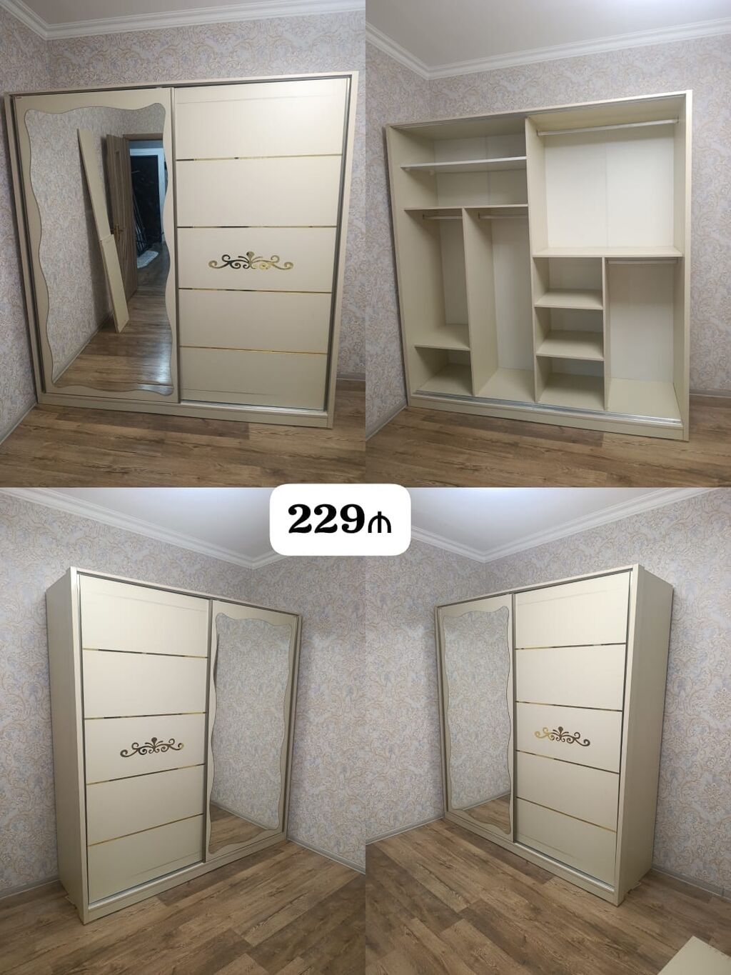 229₼ Damla firmasının dolabı çox az istifadə olunub yaxşı veziyetde — Şkaflar, Digah