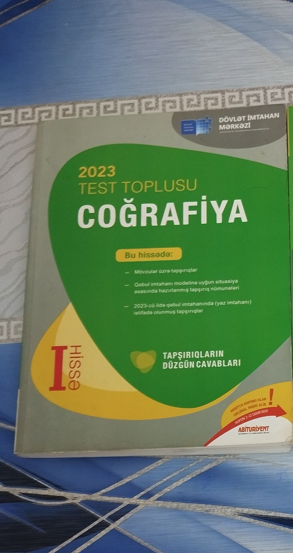 Məhsul: Coğrafiya 2023 – Test Toplusu (I hissə) Xüsusiyyətlər — Kitablar, Bakı
