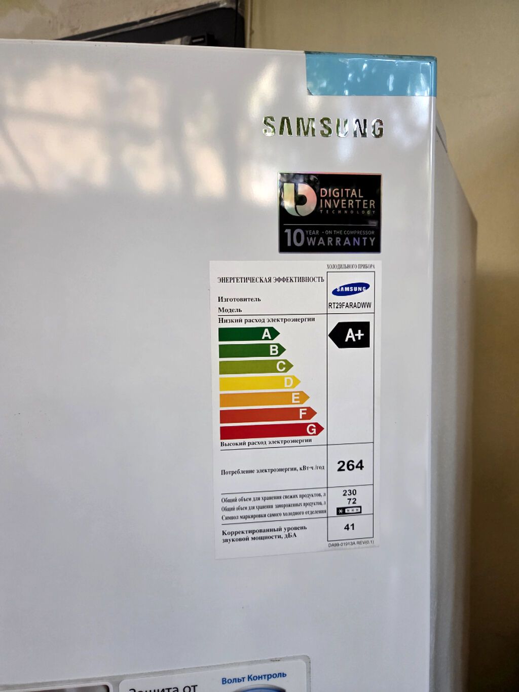 İşlənmiş 2 qapılı Samsung Soyuducu Satılır, rəng - Ağ — Soyuducular, Bakı (6)