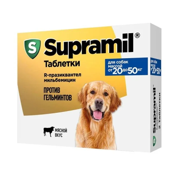 20-50 kq çəkidə olan itlərin qurdlardan təmizlənməsi üçün Supramil tabletləri — 1 tablet — Bakı