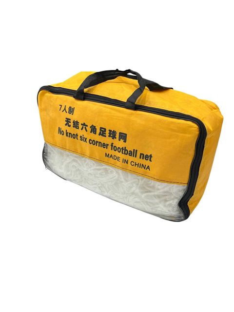 Futbol üçün tor qapı, ağ, 2.2x5 m — Bakı