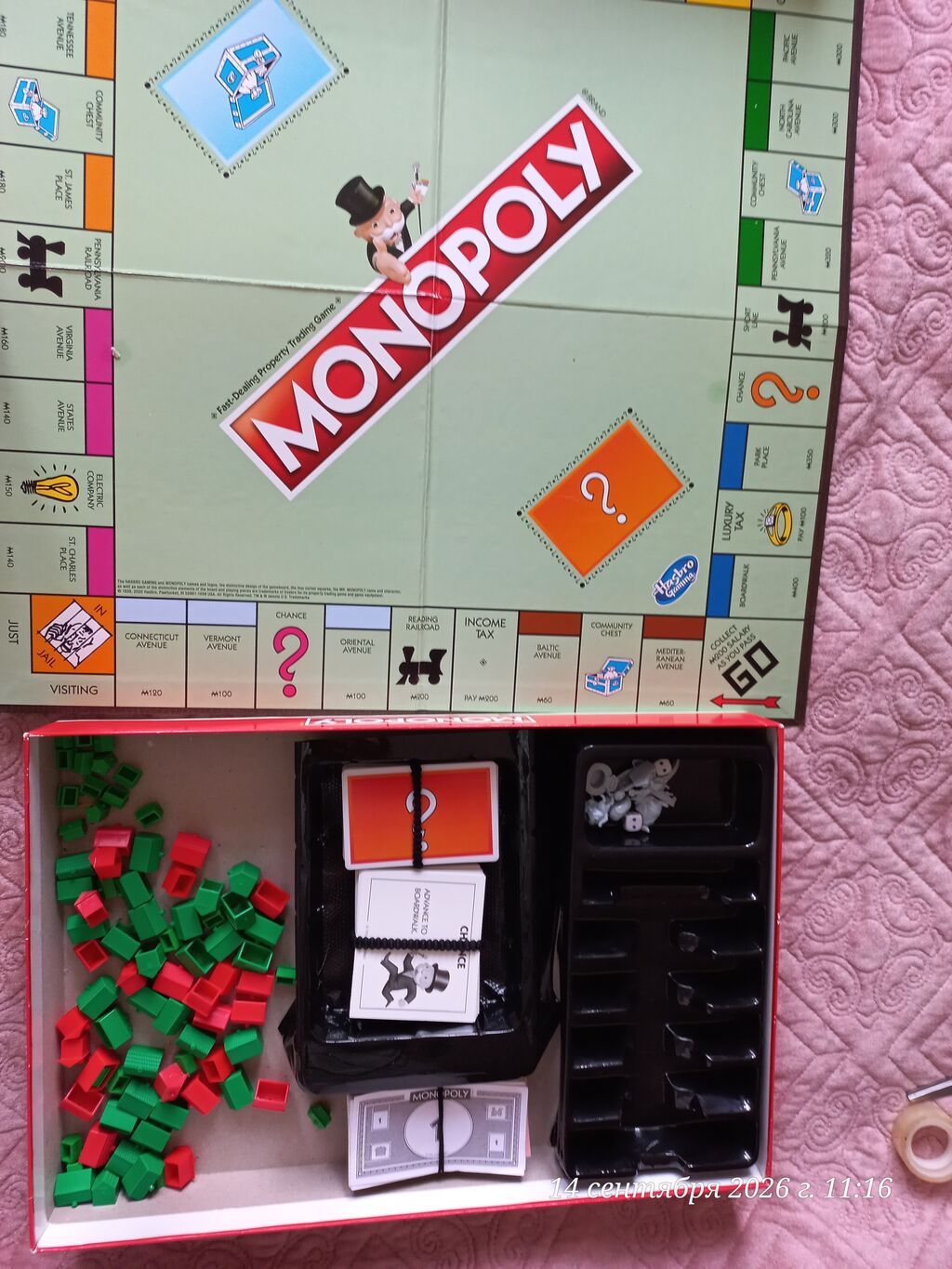 Məhsul: Stolüstü oyunlar paketi – Monopoly (Hasbro Gaming) + Fast — Stolüstü və kart oyunları, Bakı (3)