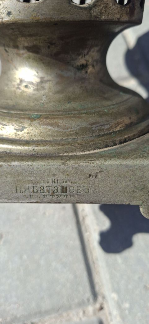 Antik samovar – N. İ. Bataşev (Tula) Məhsul təsviri: - Orijinal rus — Hűseyn
