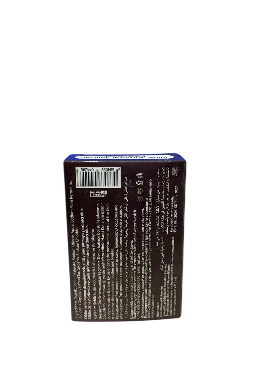 Kosmetik sabun Natural Soap Juniper Tar, 100 q — Mallar, Bakı (2)