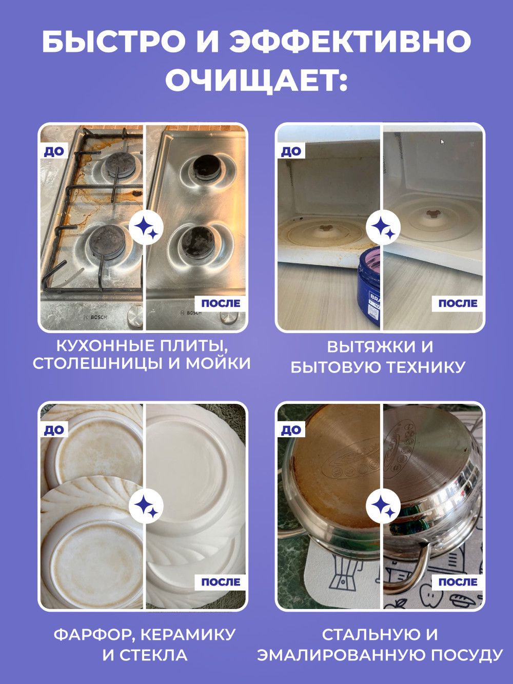 Universal təmizləyici vasitə Brandfree, 500 q — Mallar, Bakı (3)