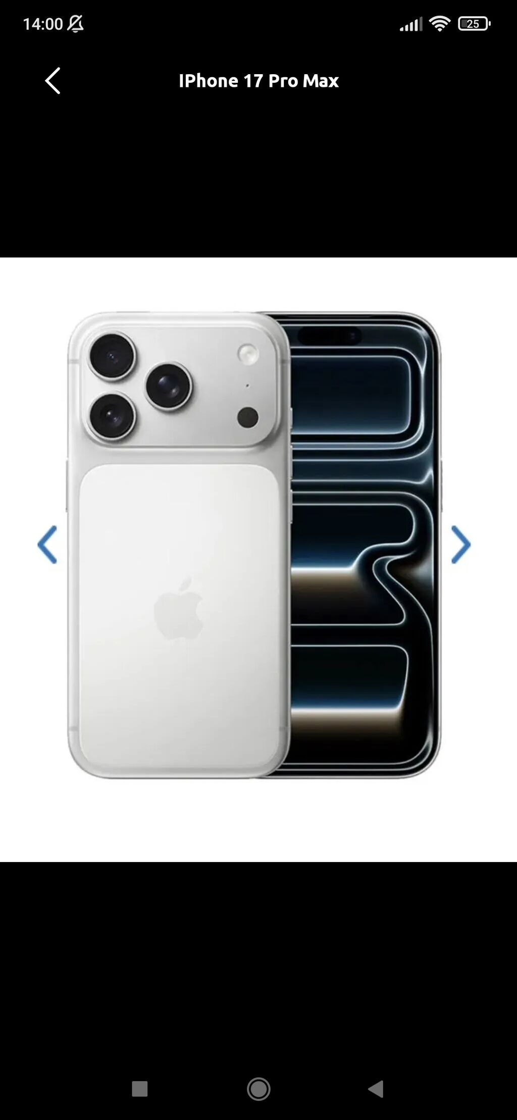 IPhone 17 Pro Max, Ağ — Apple iPhone, Ağdaş