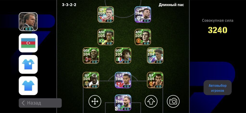 EFootball 2024 hesabı – güclü komanda və zəngin kart kolleksiyası — Oyun konsolları, Bakı (3)