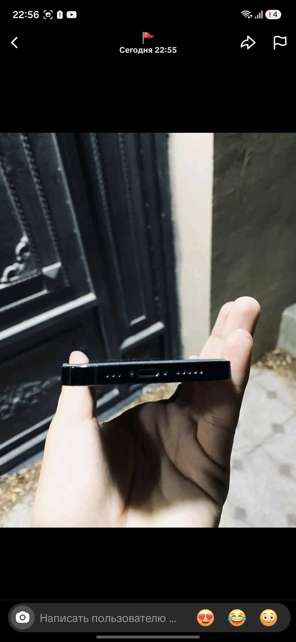 IPhone 14 Pro, Qara, Face ID — Apple iPhone, Digah (4)