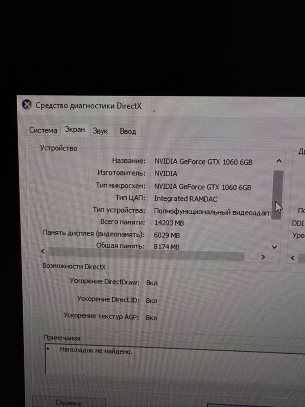 Donmadan rahat gta5 və s oyunlar oynaya bilərsiz əsasən işim adobe — Klaviaturalar və siçanlar, Bakı (8)