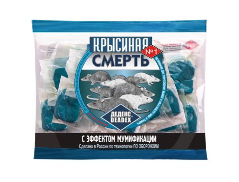 Gəmiricilərə qarşı vasitə 200 q — Bakı