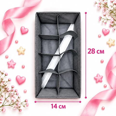 Orqanayzer alt paltarları üçün PH25, 28x14 sm, boz — Bakı