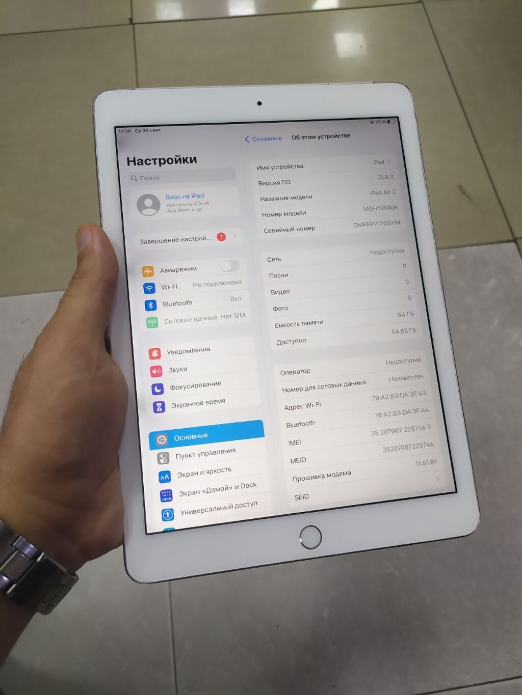 İşlənmiş Apple iPad Air 2, 9,7", 64 GB — Apple, Bakı (2)