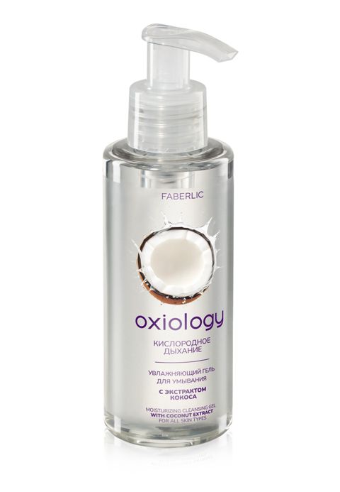 Üz üçün yuyunma geli Faberlic Gel Oxiology 150 ml, bütün dəri növləri üçün — Bakı