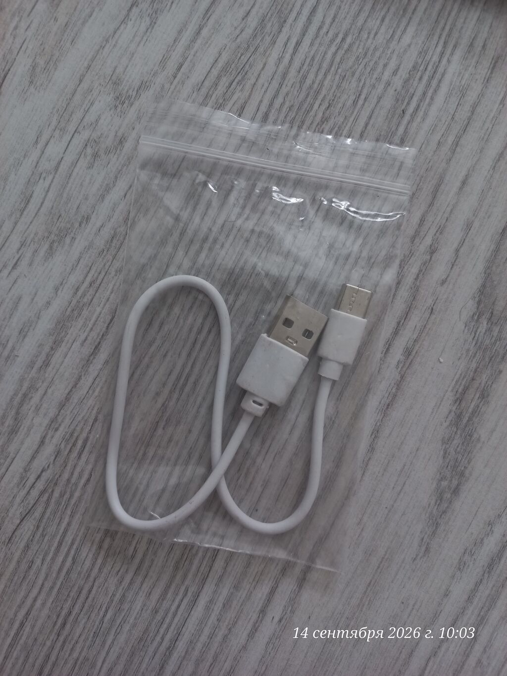 Kabel Micro-USB, Yeni — Smartfon üçün kabelləri və keçidçilər, Bakı (3)