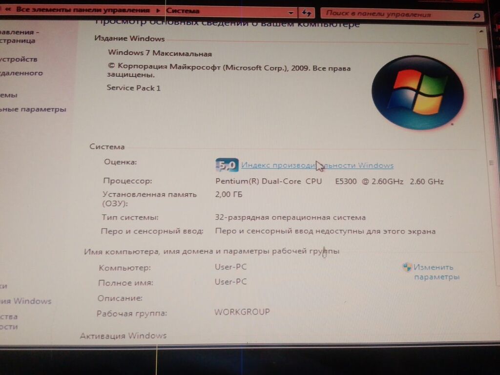 Stolüstü kompüter + monitor dəsti Sistem bloku: - Korpus: iNtex Nova — Masaüstü kompüterlər, Bakı (5)