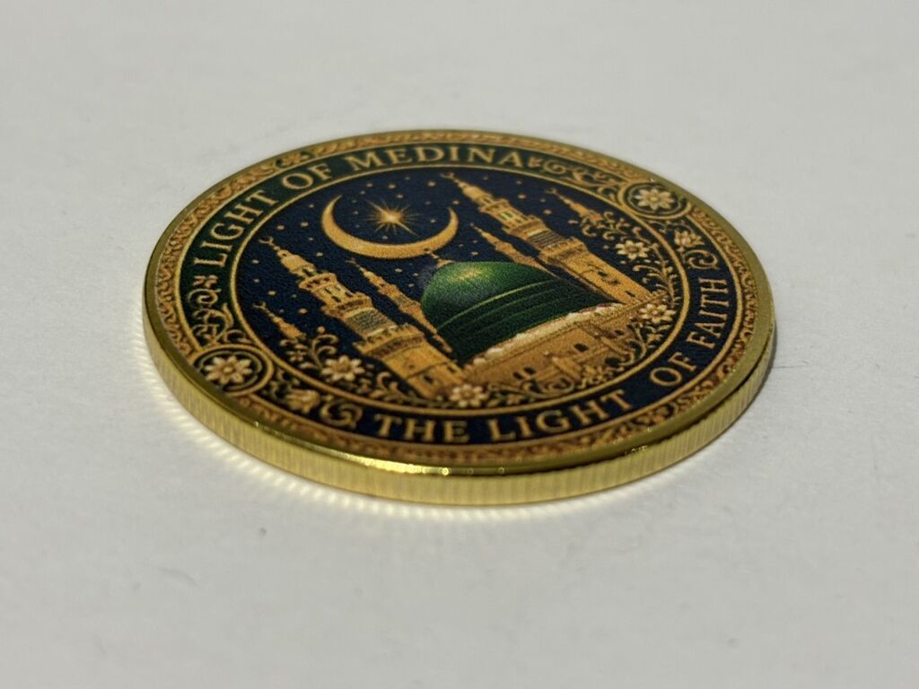 Məhsul: Medinə və Məkkə mövzusunda xatirə medal/monet - İkiüzlü — Sikkələr, Bakı (8)