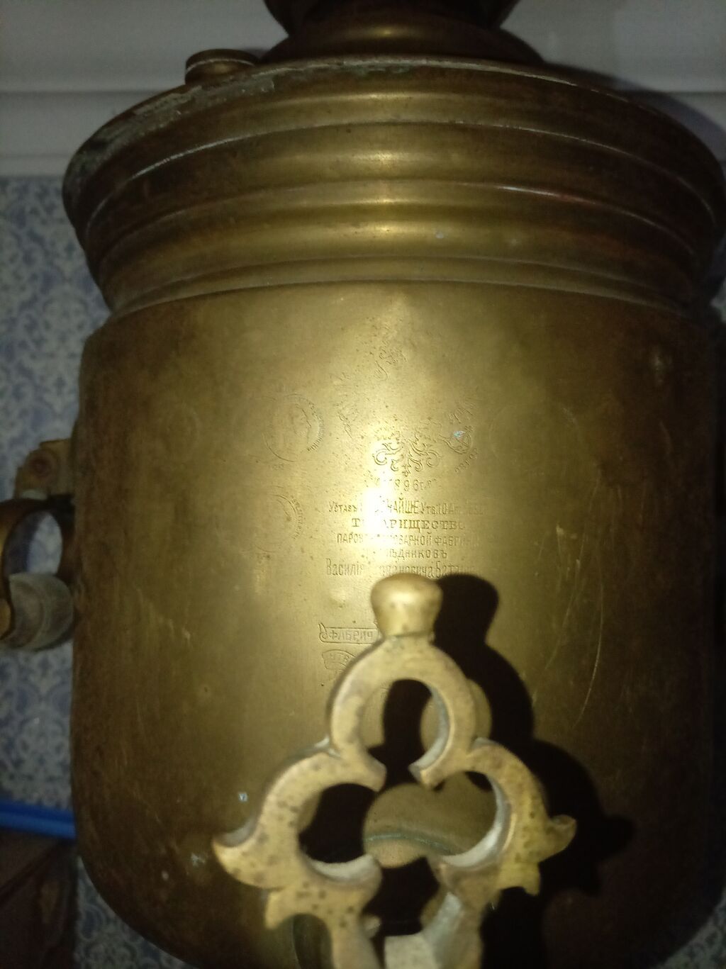 Qədim samovar, 1896 il, Mis — Digər, Masallı (2)