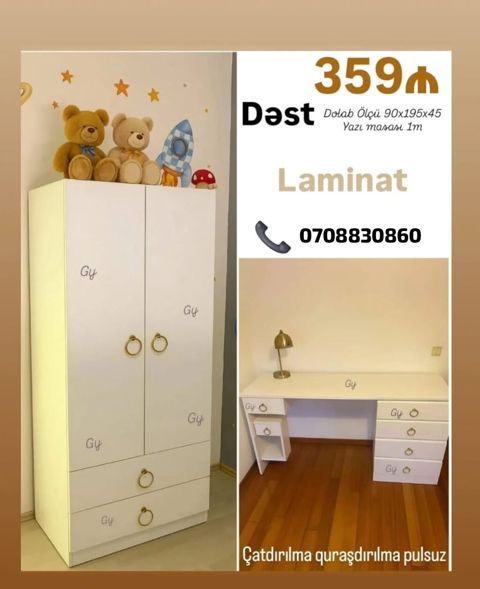 Uşaq/yeniyetmə otağı üçün laminat mebel dəsti. Tərkib: - Qarderob — Sumqayıt