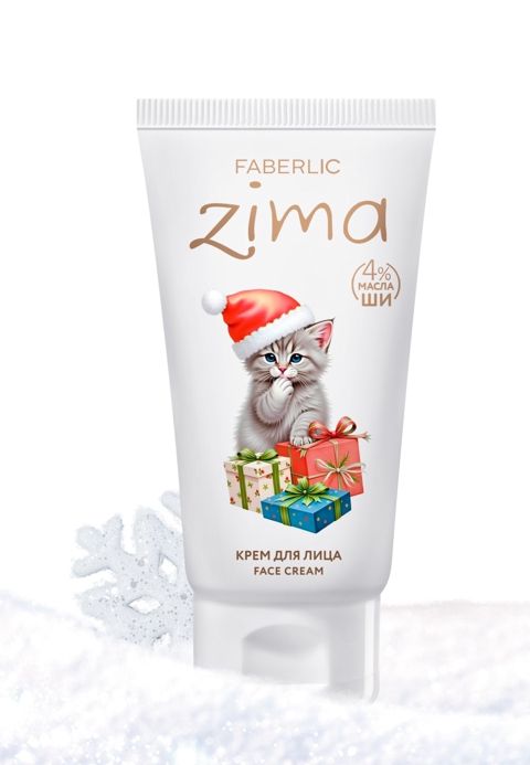 Üz üçün krem No Brand Zima 12022, 50 ml — Bakı