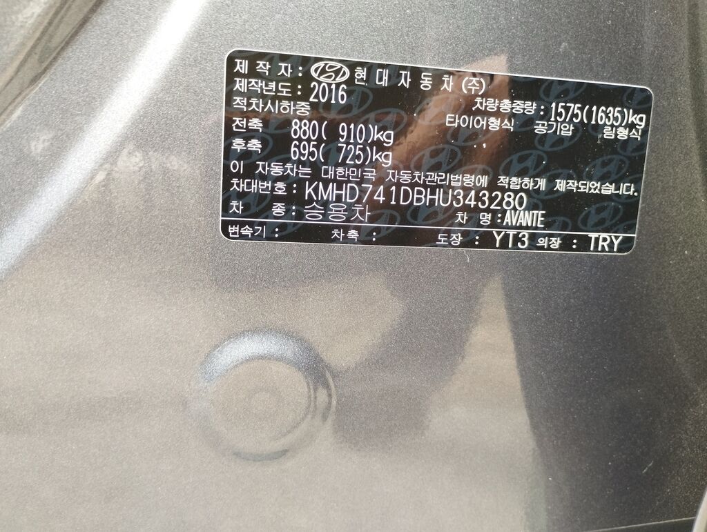 Hyundai Avante: 1.6 l 2016 il Sedan 01-CQ-130 — Avtomobillər, Ceyranbatan (2)