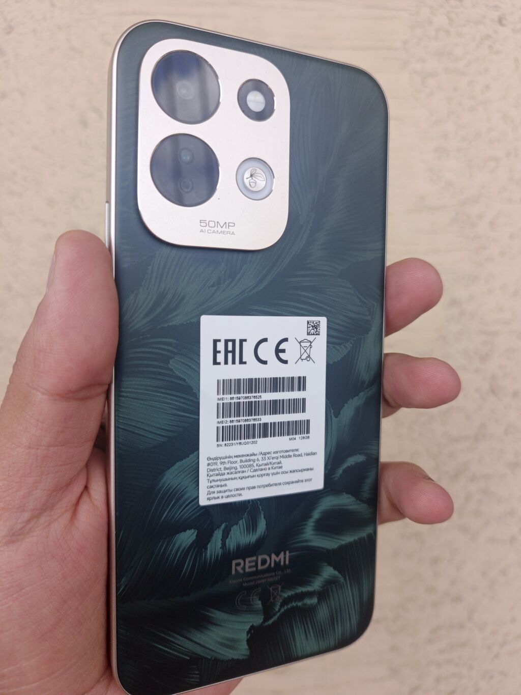 Redmi 128 GB, rəng - Yaşıl, Sensor — Xiaomi, Bakı (3)