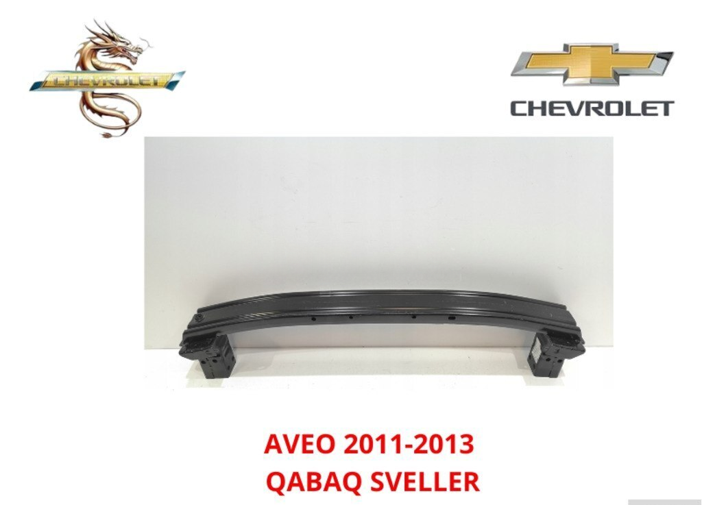 Qabaq şveller Chevrolet Aveo 2011-2013 — Kuzov hissələri, Bakı